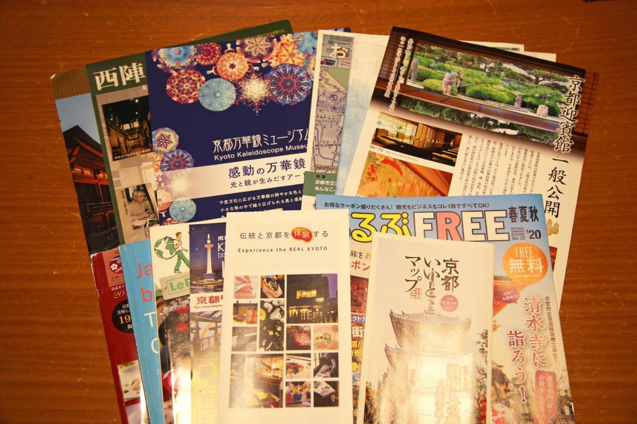 Kyoto Home Kiyomizu المظهر الخارجي الصورة